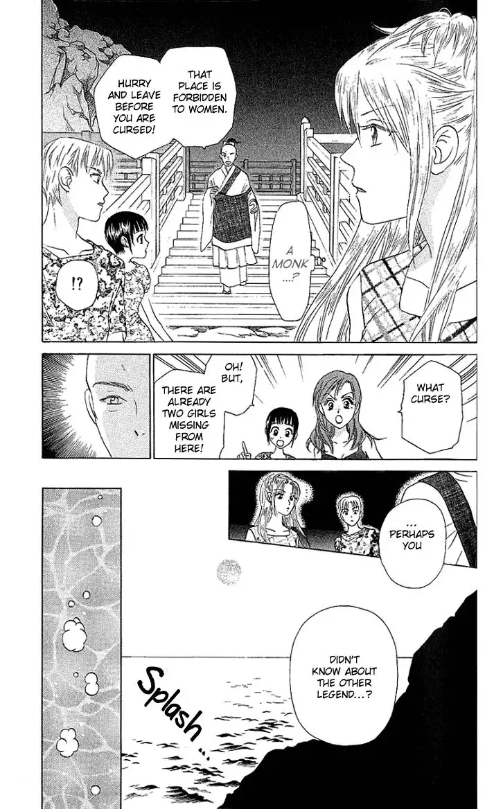 W Juliet Chapter 43 16